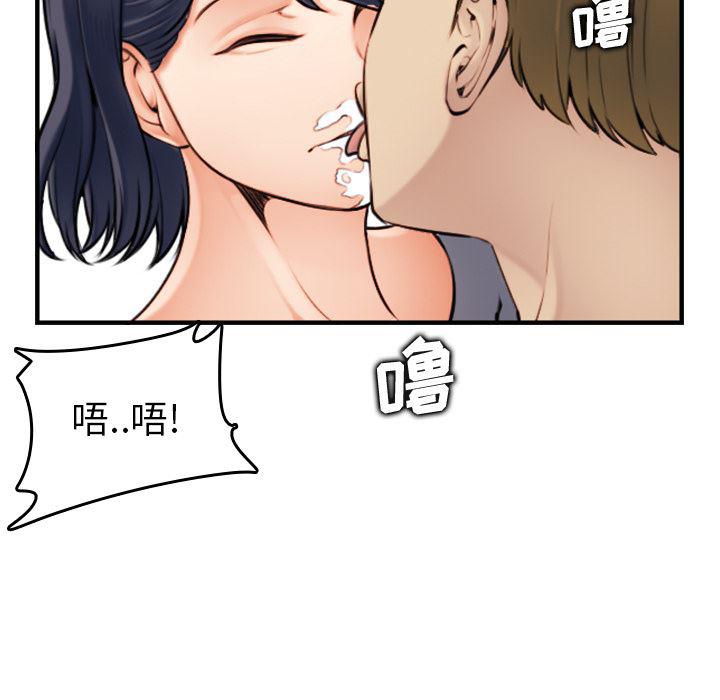 少女爱情漫画韩漫全集-第2话无删减无遮挡章节图片 
