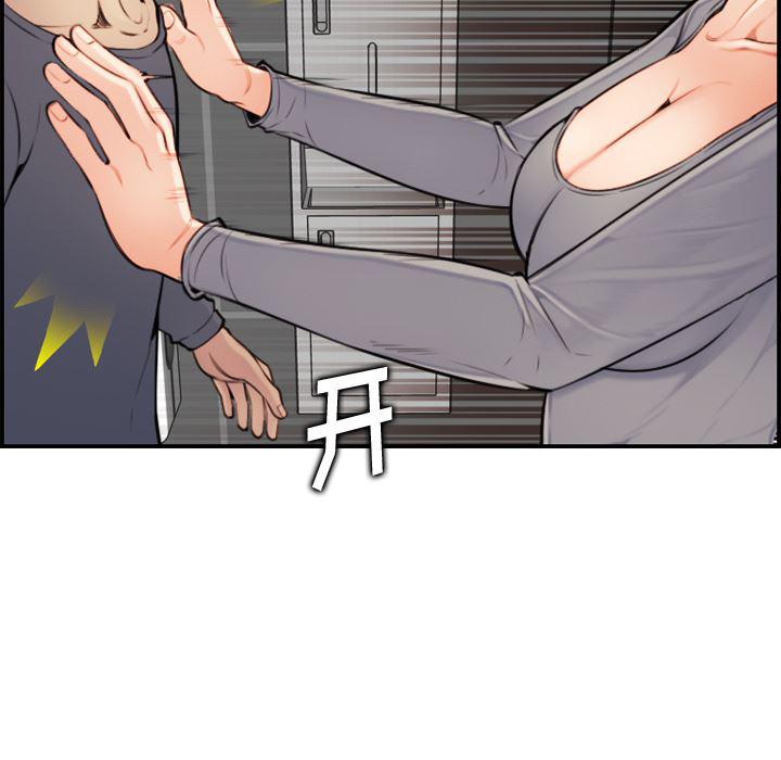 少女爱情漫画韩漫全集-第2话无删减无遮挡章节图片 