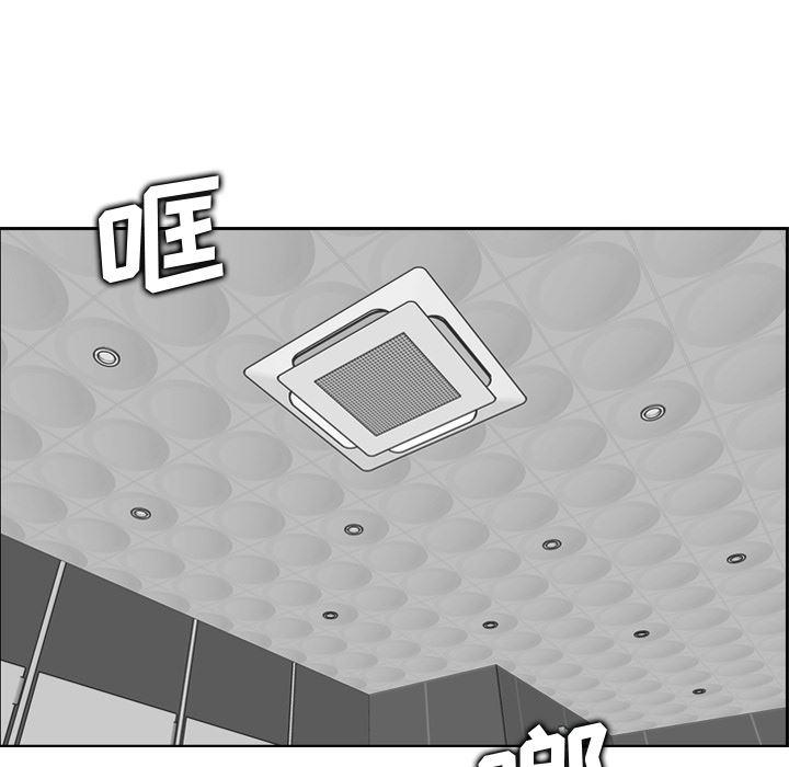 少女爱情漫画韩漫全集-第2话无删减无遮挡章节图片 