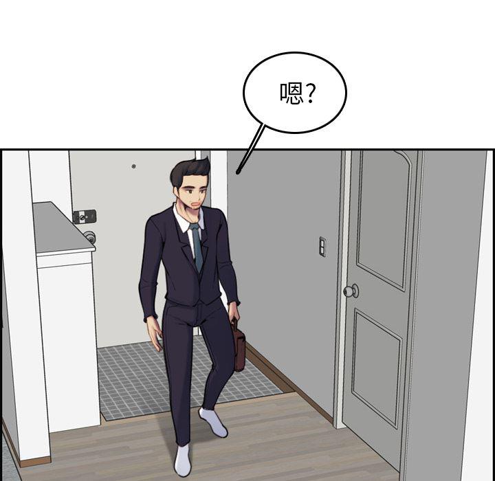 少女爱情漫画韩漫全集-第2话无删减无遮挡章节图片 