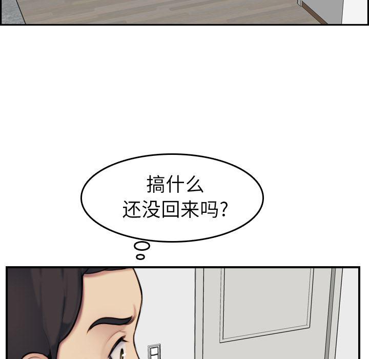 少女爱情漫画韩漫全集-第2话无删减无遮挡章节图片 