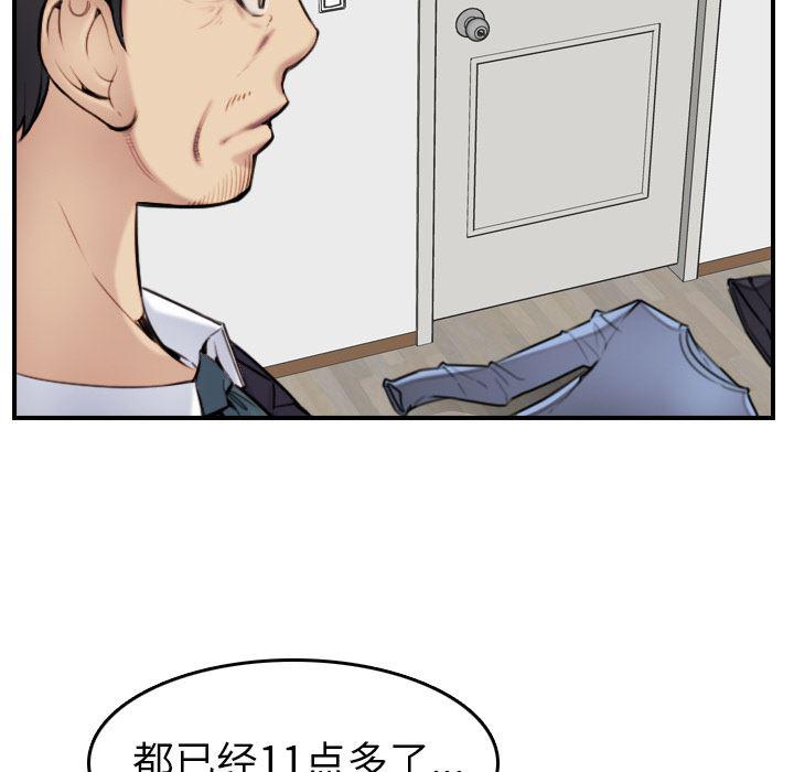 少女爱情漫画韩漫全集-第2话无删减无遮挡章节图片 