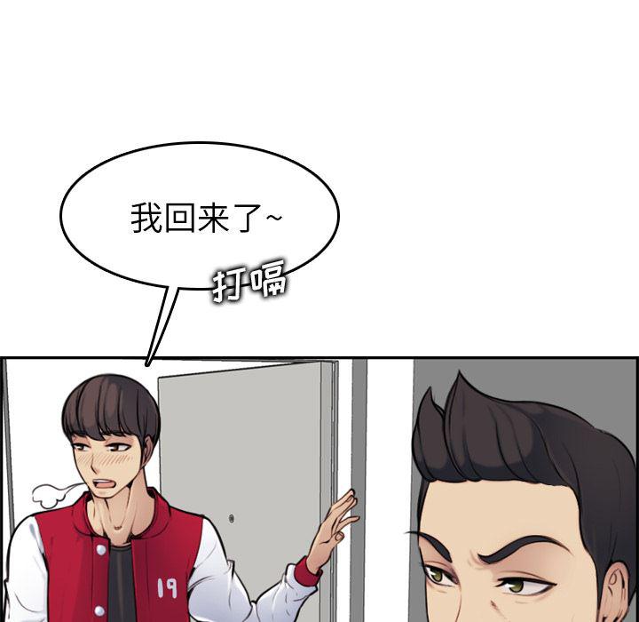 少女爱情漫画韩漫全集-第2话无删减无遮挡章节图片 
