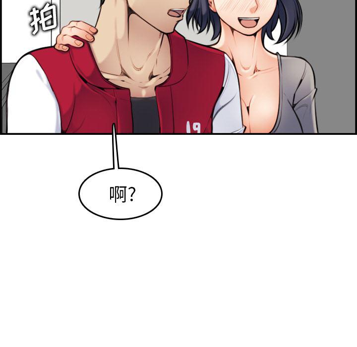 少女爱情漫画韩漫全集-第2话无删减无遮挡章节图片 