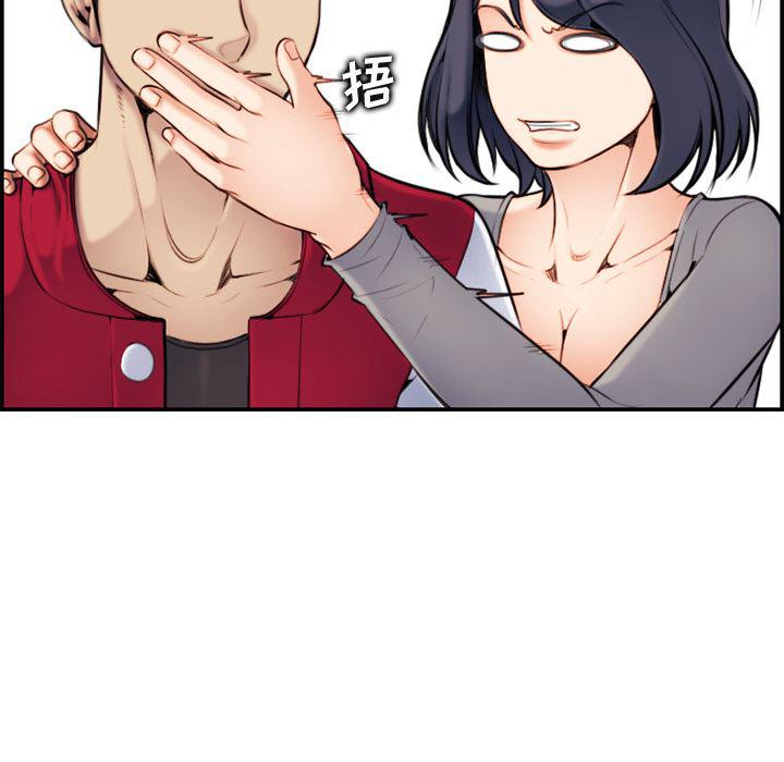 少女爱情漫画韩漫全集-第2话无删减无遮挡章节图片 