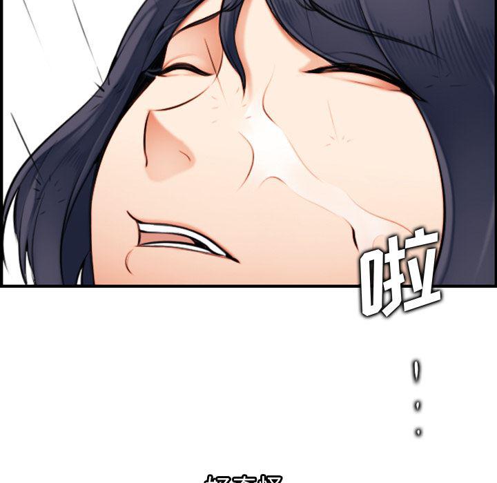 少女爱情漫画韩漫全集-第2话无删减无遮挡章节图片 
