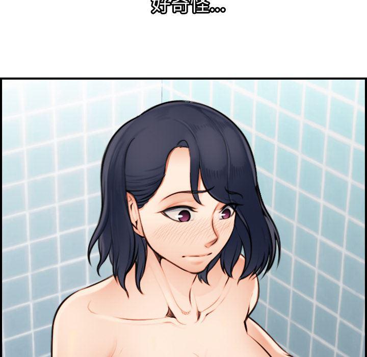 少女爱情漫画韩漫全集-第2话无删减无遮挡章节图片 