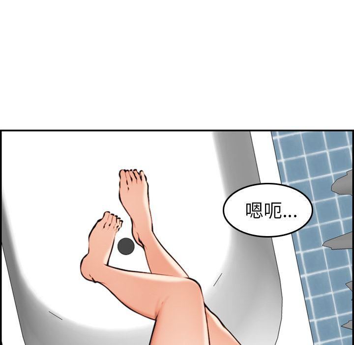 少女爱情漫画韩漫全集-第2话无删减无遮挡章节图片 