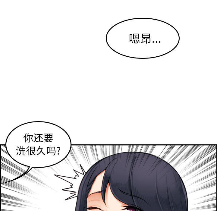 少女爱情漫画韩漫全集-第2话无删减无遮挡章节图片 