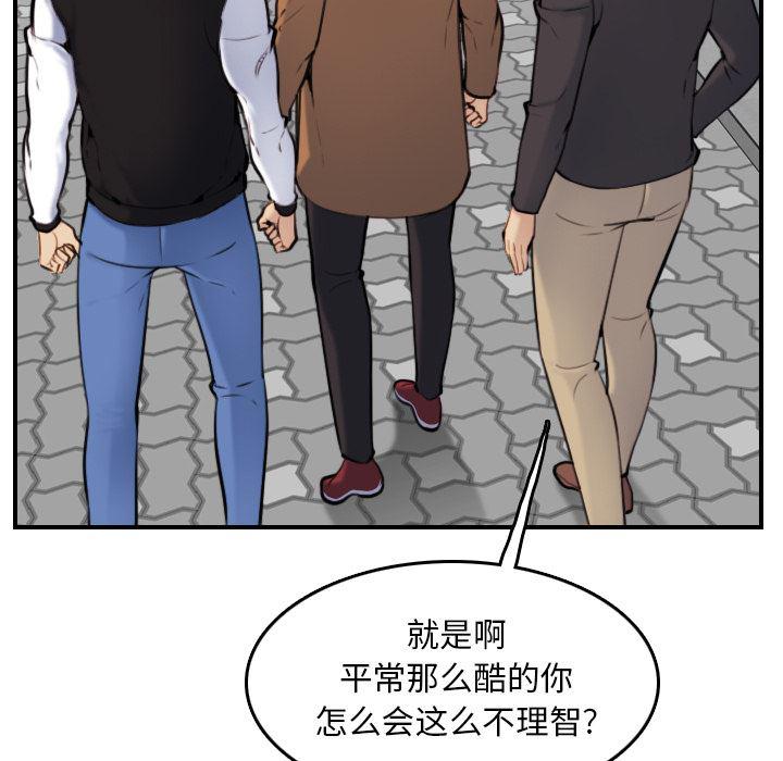 少女爱情漫画韩漫全集-第2话无删减无遮挡章节图片 