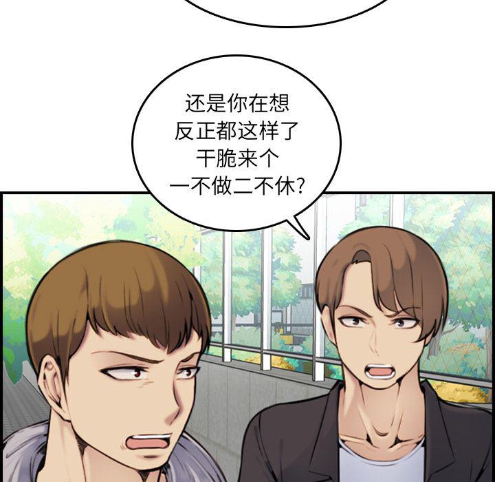 少女爱情漫画韩漫全集-第2话无删减无遮挡章节图片 