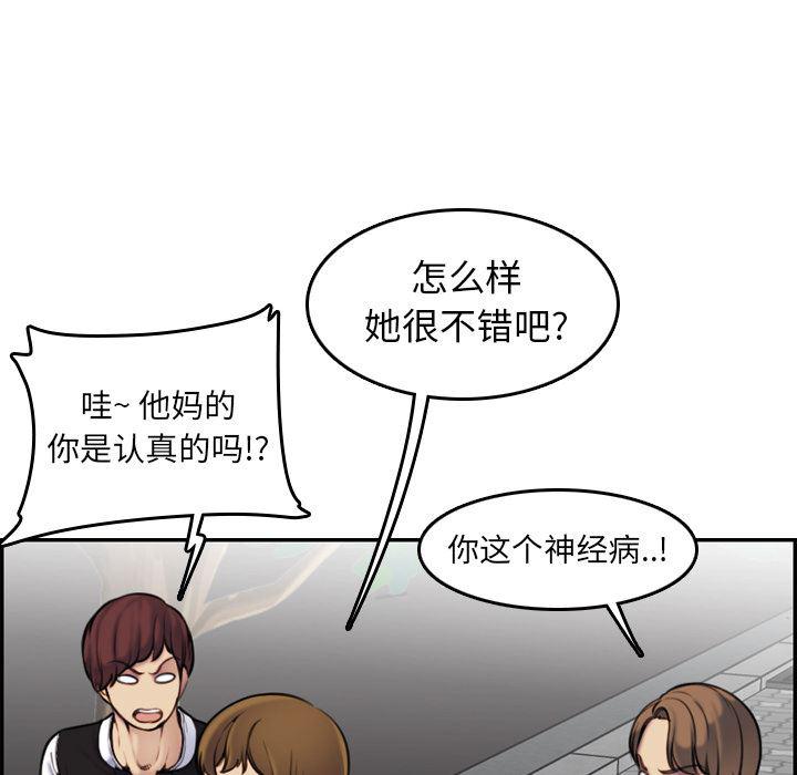 少女爱情漫画韩漫全集-第2话无删减无遮挡章节图片 