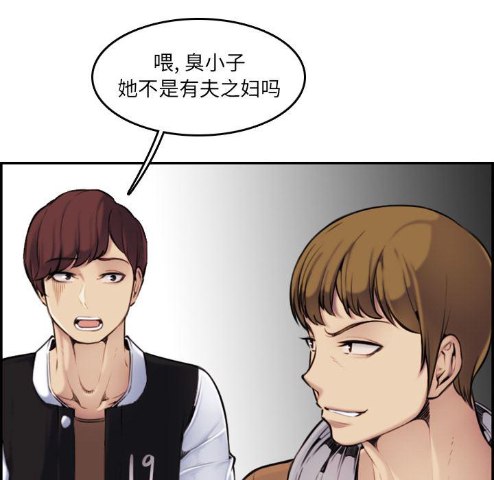 少女爱情漫画韩漫全集-第2话无删减无遮挡章节图片 