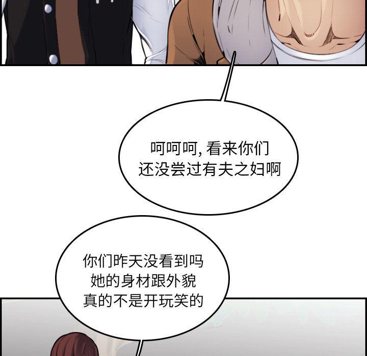 少女爱情漫画韩漫全集-第2话无删减无遮挡章节图片 