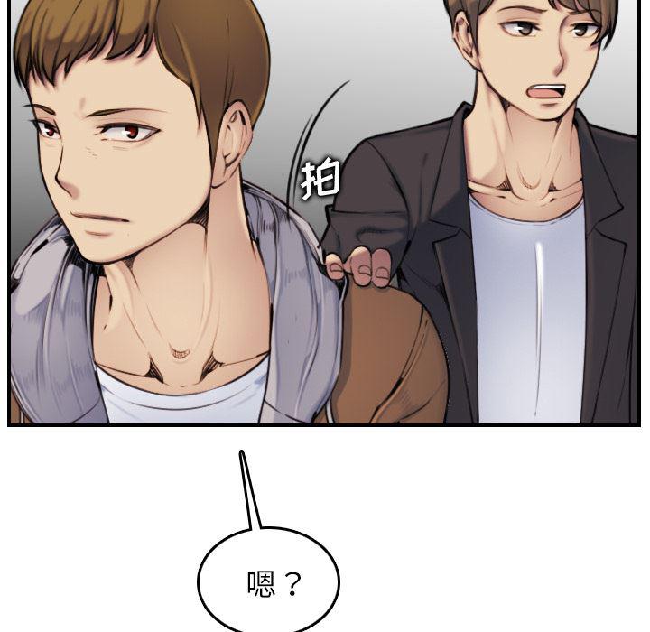 少女爱情漫画韩漫全集-第2话无删减无遮挡章节图片 