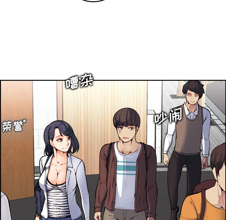 少女爱情漫画韩漫全集-第2话无删减无遮挡章节图片 