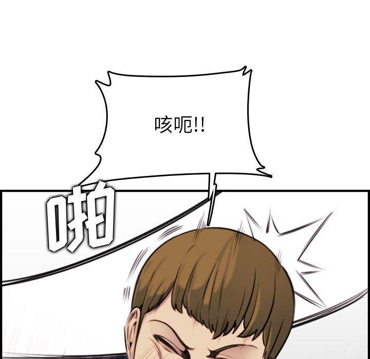 少女爱情漫画韩漫全集-第3话无删减无遮挡章节图片 