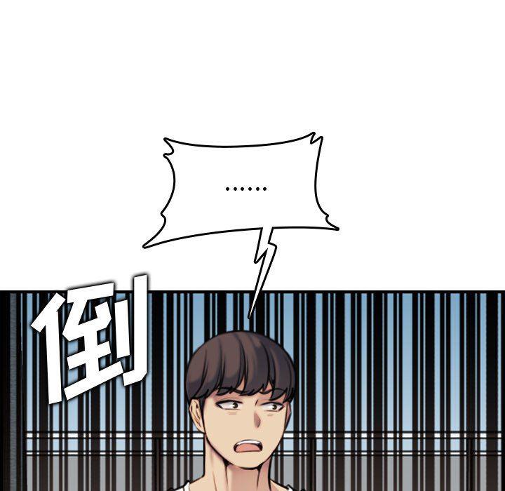 少女爱情漫画韩漫全集-第3话无删减无遮挡章节图片 