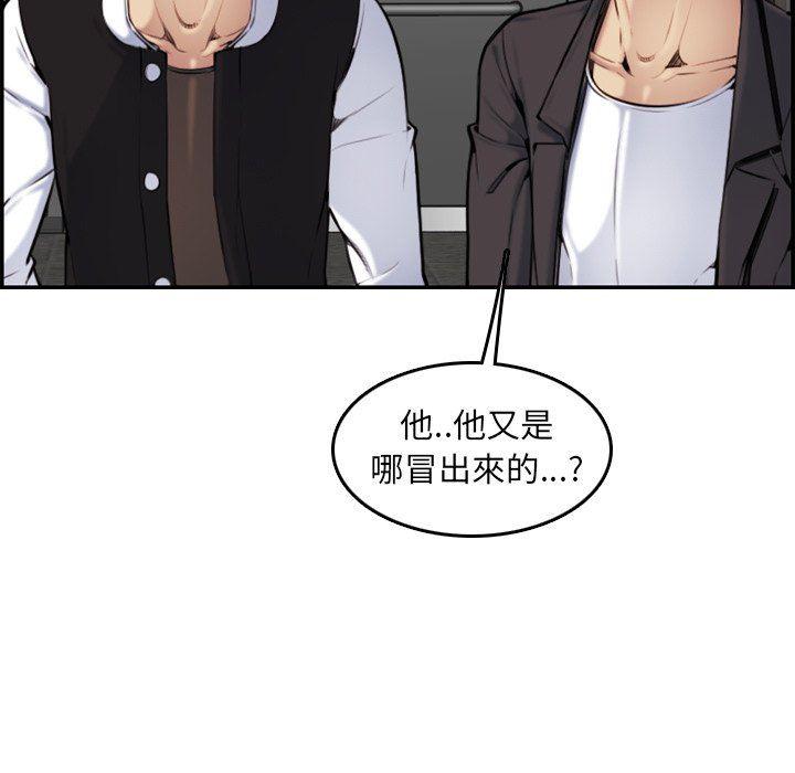 少女爱情漫画韩漫全集-第3话无删减无遮挡章节图片 
