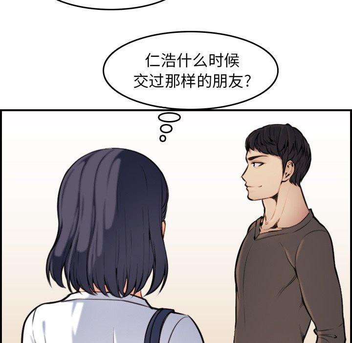 少女爱情漫画韩漫全集-第3话无删减无遮挡章节图片 