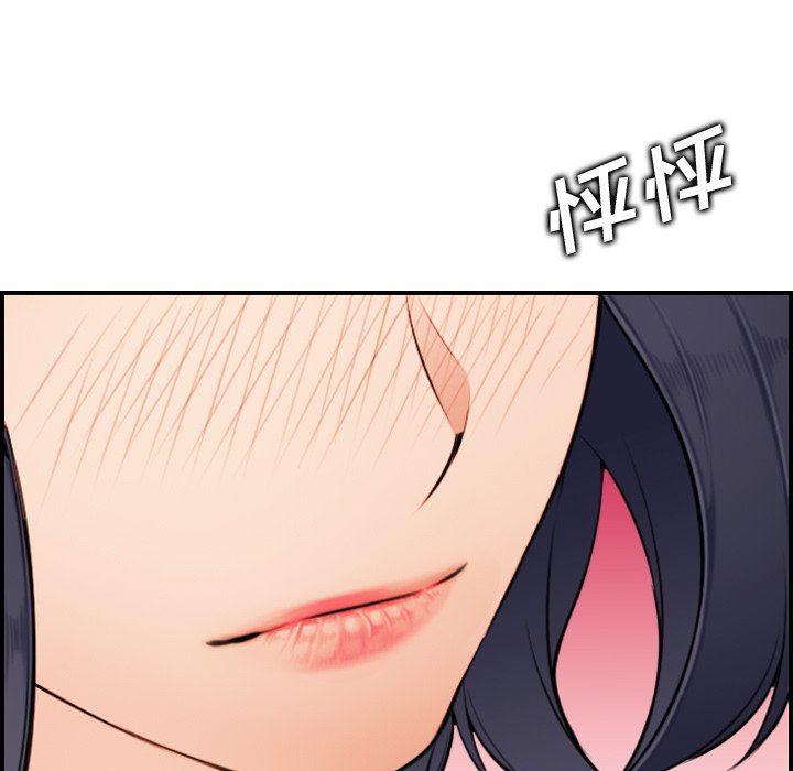 少女爱情漫画韩漫全集-第3话无删减无遮挡章节图片 