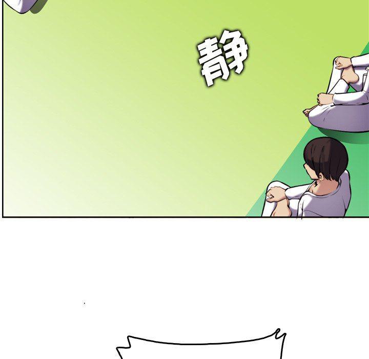 少女爱情漫画韩漫全集-第3话无删减无遮挡章节图片 