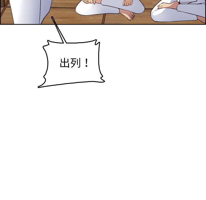 少女爱情漫画韩漫全集-第3话无删减无遮挡章节图片 