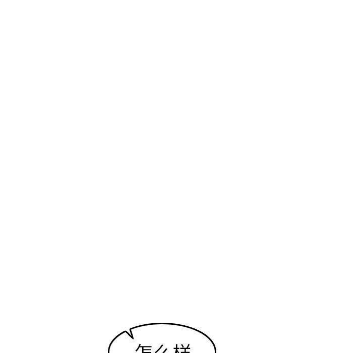 少女爱情漫画韩漫全集-第3话无删减无遮挡章节图片 