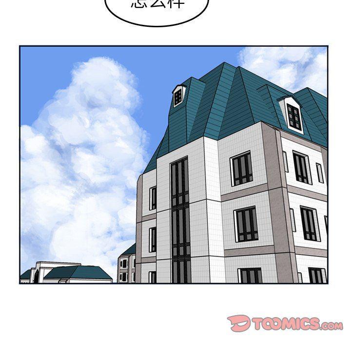 少女爱情漫画韩漫全集-第3话无删减无遮挡章节图片 