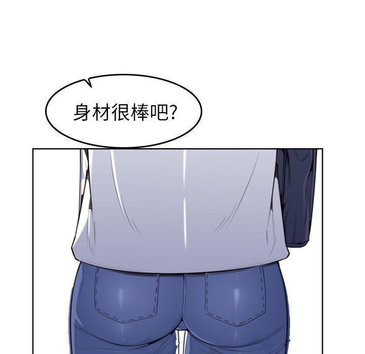 少女爱情漫画韩漫全集-第3话无删减无遮挡章节图片 
