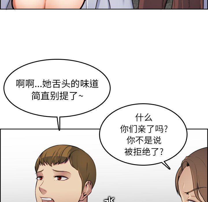 少女爱情漫画韩漫全集-第3话无删减无遮挡章节图片 