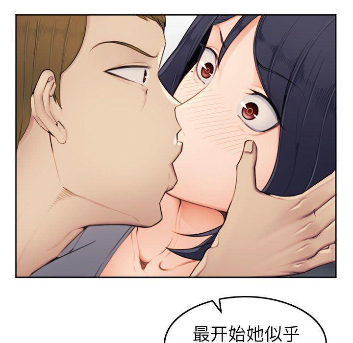 少女爱情漫画韩漫全集-第3话无删减无遮挡章节图片 