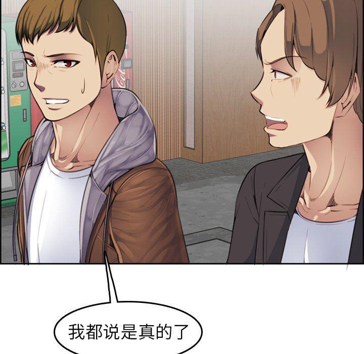 少女爱情漫画韩漫全集-第3话无删减无遮挡章节图片 