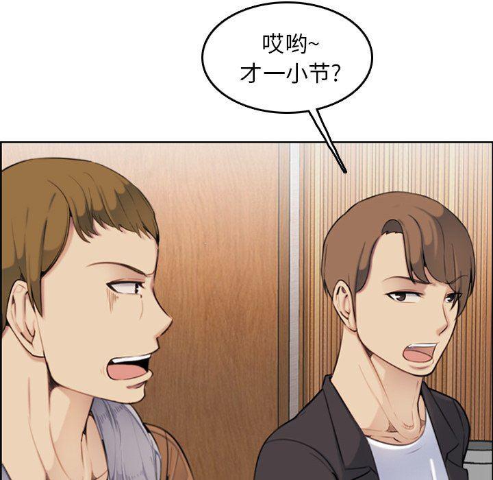 少女爱情漫画韩漫全集-第3话无删减无遮挡章节图片 