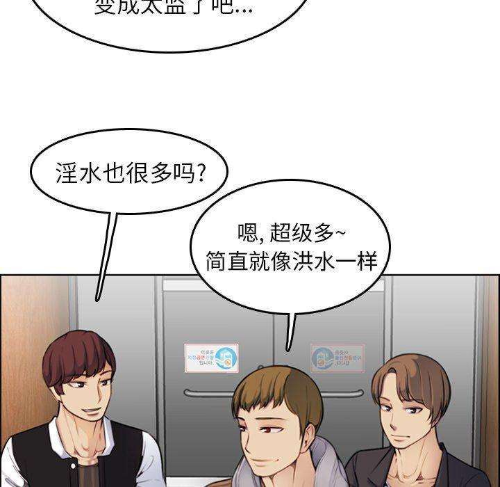 少女爱情漫画韩漫全集-第3话无删减无遮挡章节图片 