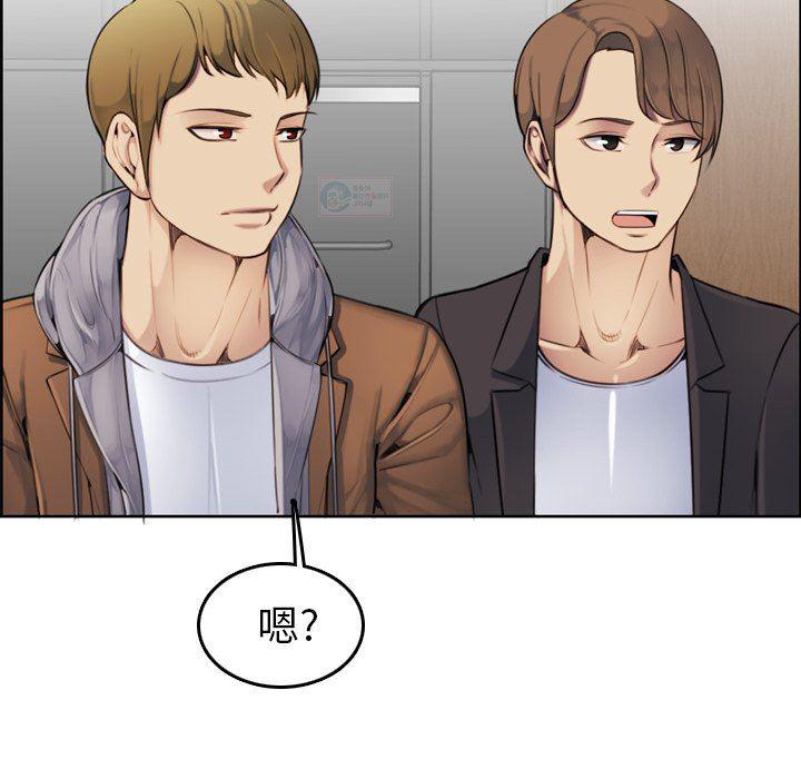 少女爱情漫画韩漫全集-第3话无删减无遮挡章节图片 