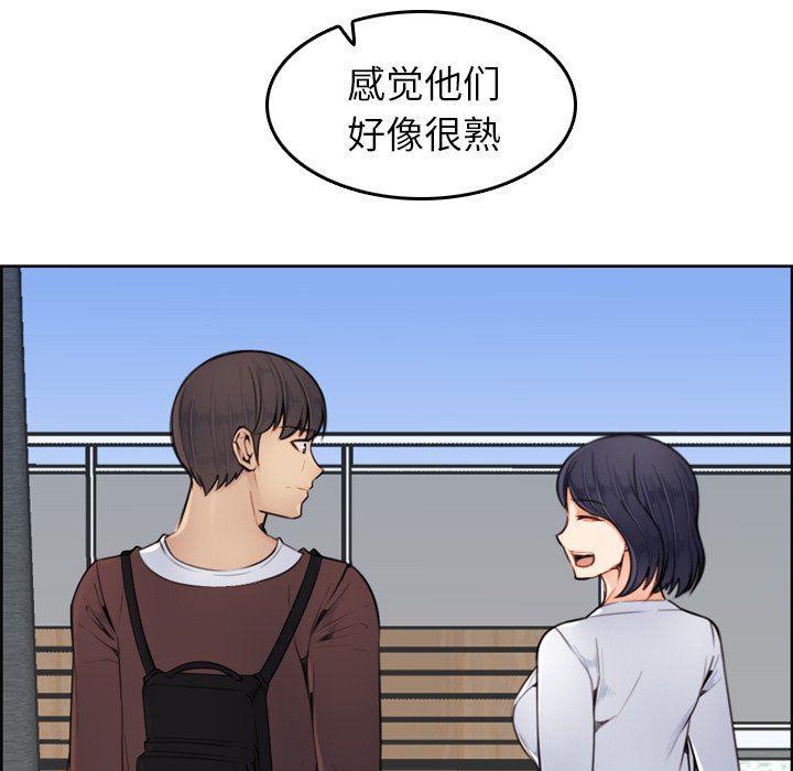 少女爱情漫画韩漫全集-第3话无删减无遮挡章节图片 