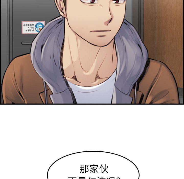 少女爱情漫画韩漫全集-第3话无删减无遮挡章节图片 