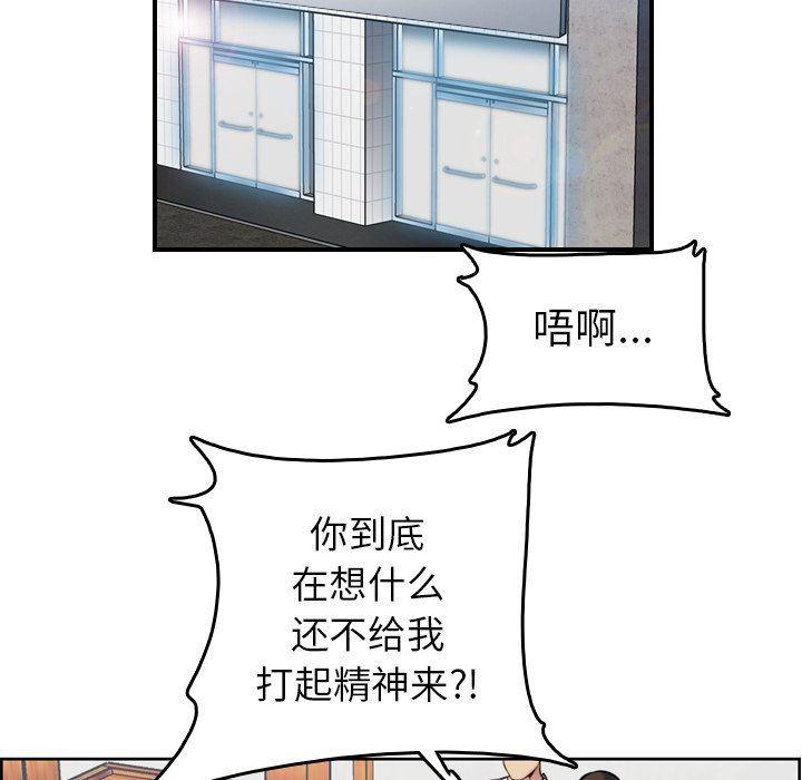 少女爱情漫画韩漫全集-第3话无删减无遮挡章节图片 