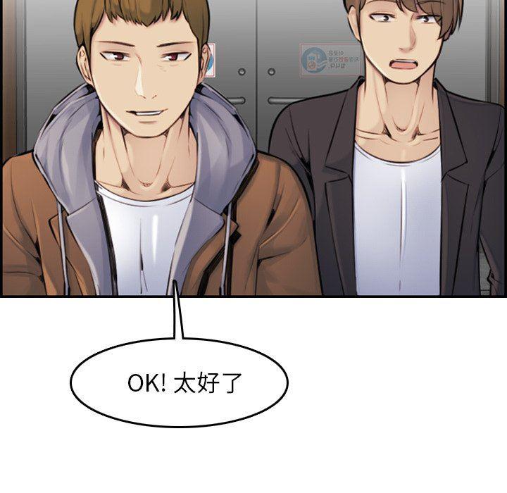 少女爱情漫画韩漫全集-第3话无删减无遮挡章节图片 