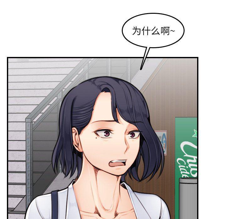 少女爱情漫画韩漫全集-第3话无删减无遮挡章节图片 