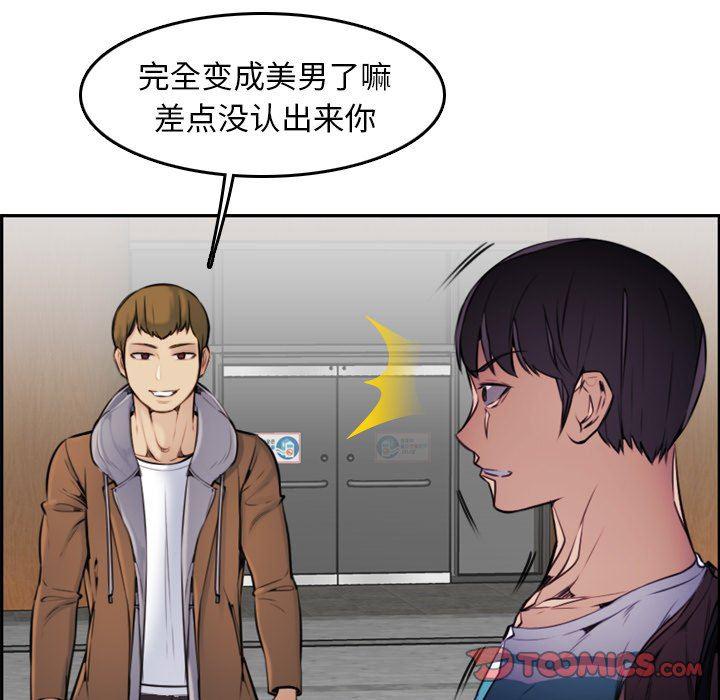 少女爱情漫画韩漫全集-第3话无删减无遮挡章节图片 