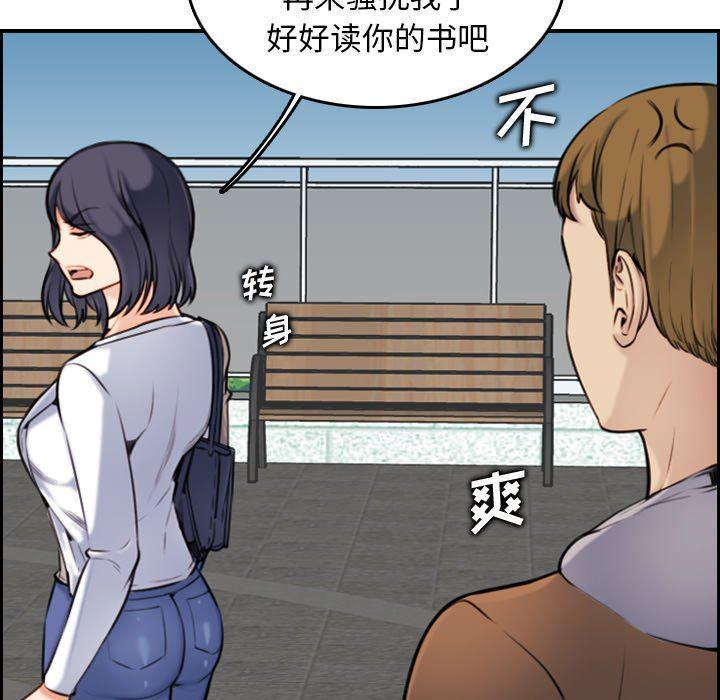 少女爱情漫画韩漫全集-第3话无删减无遮挡章节图片 