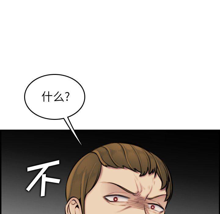 少女爱情漫画韩漫全集-第3话无删减无遮挡章节图片 
