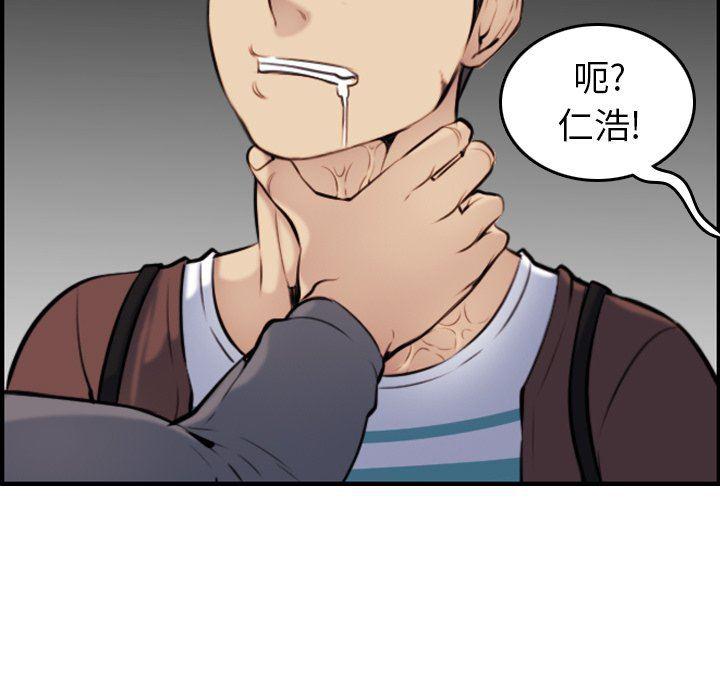 少女爱情漫画韩漫全集-第3话无删减无遮挡章节图片 