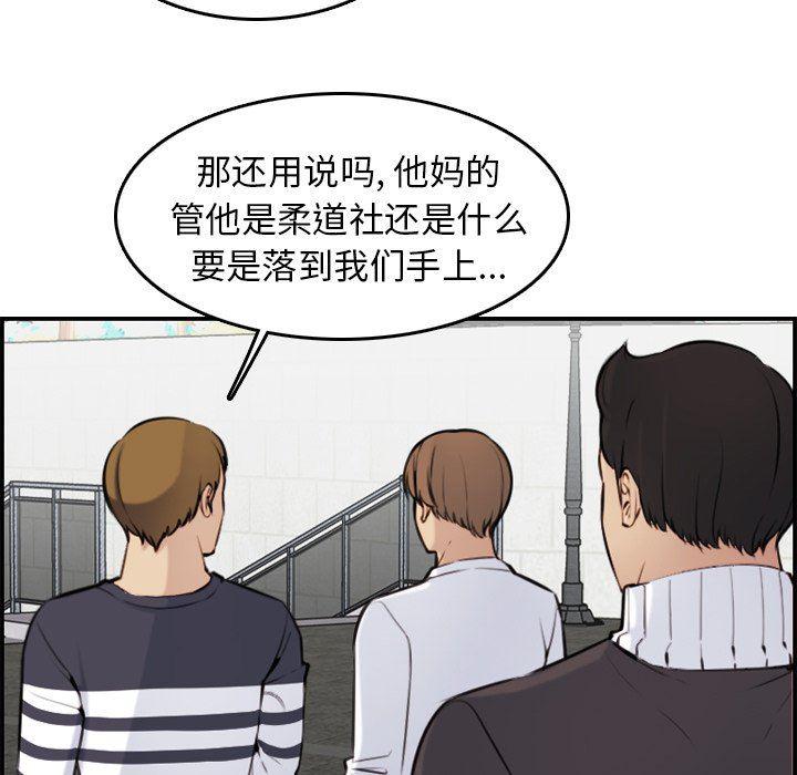 少女爱情漫画韩漫全集-第4话无删减无遮挡章节图片 