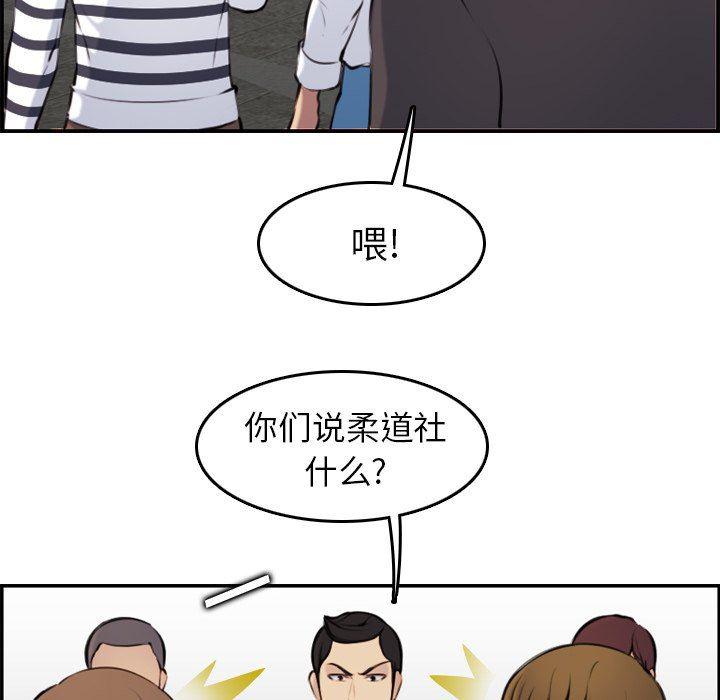少女爱情漫画韩漫全集-第4话无删减无遮挡章节图片 