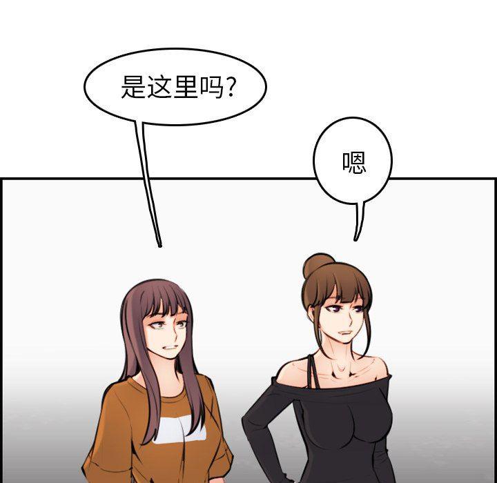 少女爱情漫画韩漫全集-第4话无删减无遮挡章节图片 