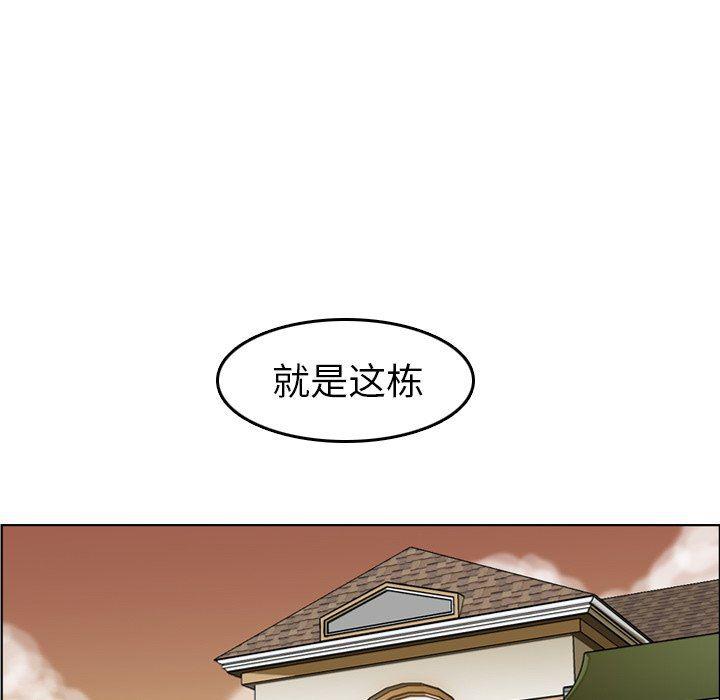 少女爱情漫画韩漫全集-第4话无删减无遮挡章节图片 