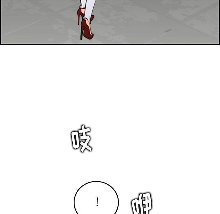 少女爱情漫画韩漫全集-第4话无删减无遮挡章节图片 